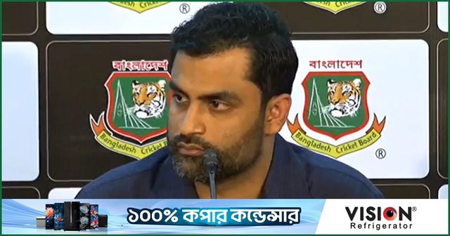 তামিম ইকবাল, সংবাদ সম্মেলন, ২৯ জুলাই ২০২৬, ঢাকা