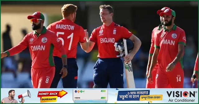 ওমানকে উড়িয়ে দিয়ে সুপার এইটের আশা বাঁচিয়ে রাখল ইংল্যান্ড