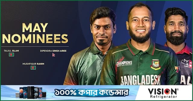 মে মাসে আইসিসির সেরা ক্রিকেটারের দৌড়ে তাইজুল-মুশফিক-আইরে