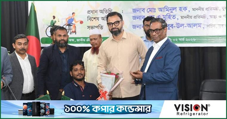 প্রতিবন্ধী ক্রীড়া সংগঠনসমূহের সাথে মতবিনিময় সভা অনুষ্ঠিত