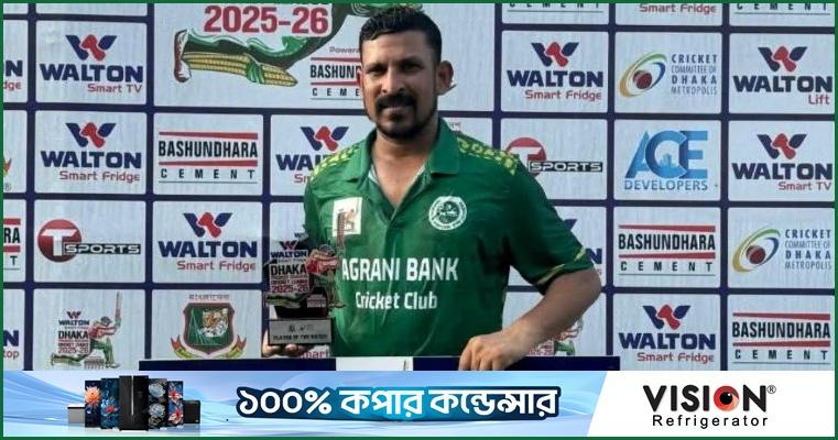 নাসির-শুভাগতর ফিফটিতে অগ্রণী ব্যাংকের জয়
