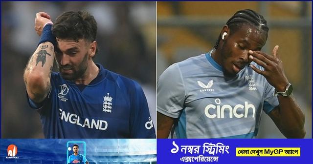 ছিটকে যাওয়ার শঙ্কায় টপলি, বিকল্পের তালিকায় নেই আর্চারও