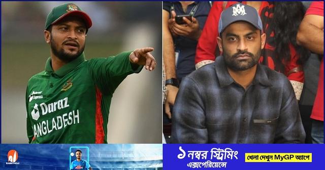 আফগানিস্তান সিরিজ হারের দায় শুধু তামিমের : সাকিব
