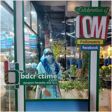 তাহসিনা জামান