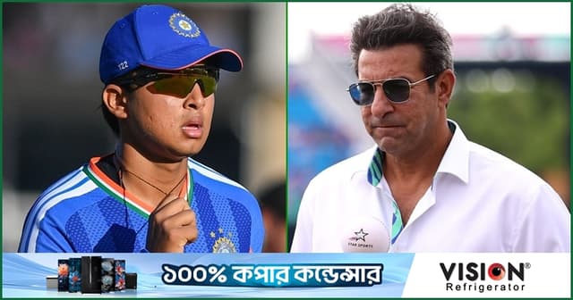 সূর্যবংশীকে উদাহরণ টেনে পাকিস্তানকে আয়না দেখালেন ওয়াসিম