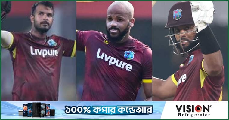 তিন সেঞ্চুরিতে ওয়েস্ট ইন্ডিজের রেকর্ডগড়া পুঁজি