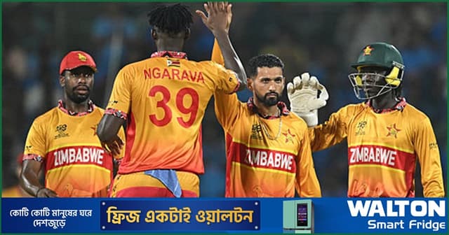 অস্ট্রেলিয়া সিরিজে জিম্বাবুয়ের নেতৃত্বে রাজা