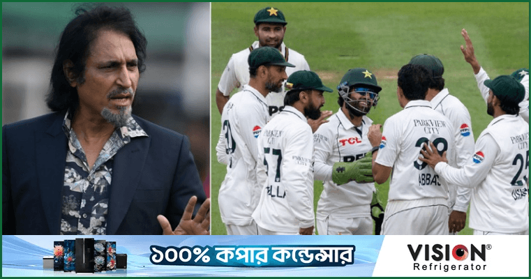 ‘পাকিস্তান আতঙ্কিত হয়ে পড়েছে’, পিসিবির কাণ্ডে ক্ষুব্ধ রমিজ