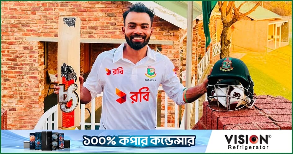 হৃদয়ের দ্বিশতকে দক্ষিণ আফ্রিকায় বাংলাদেশের নতুন রেকর্ড