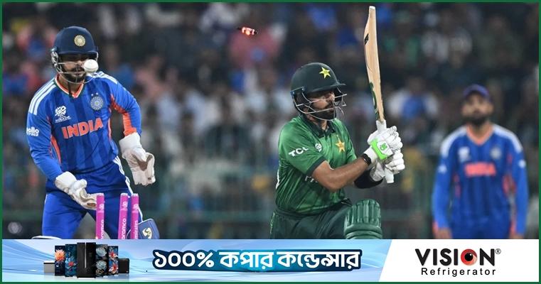 এক হারেই সুপার এইট নিয়ে শঙ্কায় পাকিস্তান