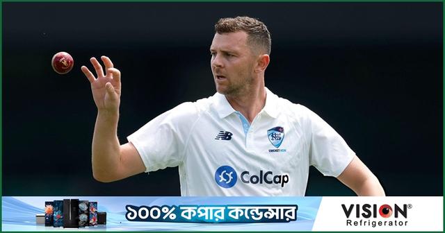 বাংলাদেশের বিপক্ষে টেস্ট নিয়ে বাড়তি উৎফুল্ল হ্যাজলউড