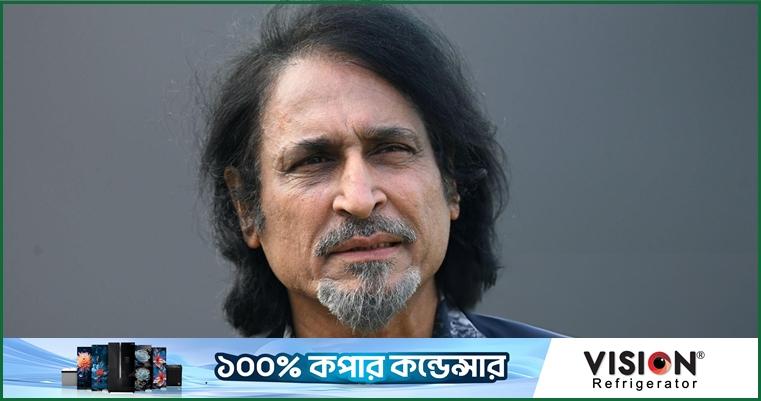 রমজানের রহমতেই সেমিফাইনালে যেতে পারে পাকিস্তান : রমিজ রাজা