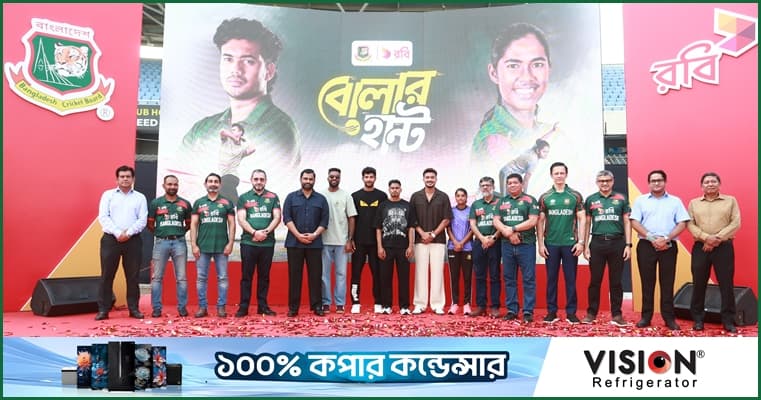 দেশের ৮ ভেন্যুতে শুরু হচ্ছে রবি বোলার হান্ট