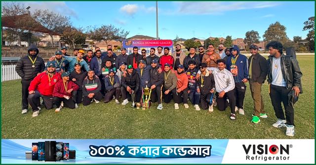 সিডনির হান্ড্রেড লিগের ট্রফি জিতলো কুমিল্লা স্টার