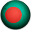 Bangladesh Emerging Team